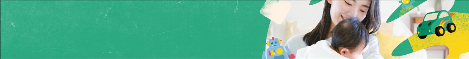 お母さんが赤ちゃんを抱きながら、手に持っている物を一緒に見て微笑んでいるバナー画像